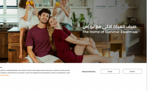 2S Egypt storefront as displayed at audit date