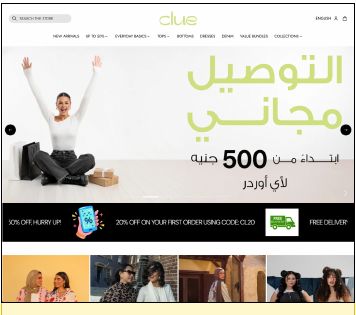Clue storefront as displayed at audit date